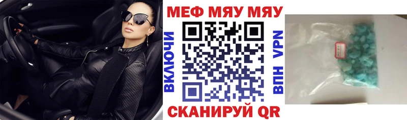 Магазин наркотиков Шимановск COCAIN  Бутират  А ПВП  МАРИХУАНА  ГАШ  Меф мяу мяу 