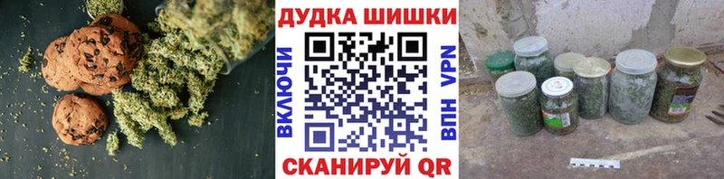 Cannafood конопля Шимановск