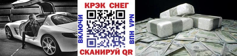 наркота  Шимановск  Cocaine FishScale 