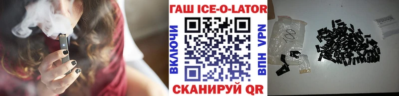 где продают наркотики  Шимановск  ГАШИШ Cannabis 