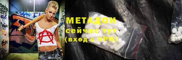 спиды Михайловск