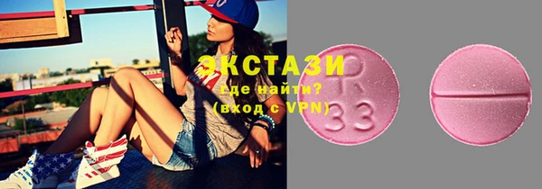 кристаллы Алексин