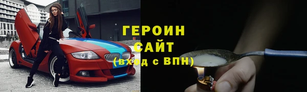 твердый Абинск