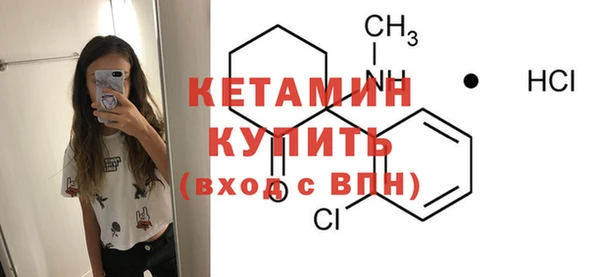 кристаллы Алексин