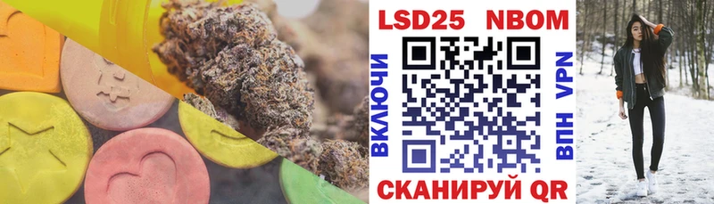 ЛСД экстази ecstasy  купить наркотик  Шимановск 