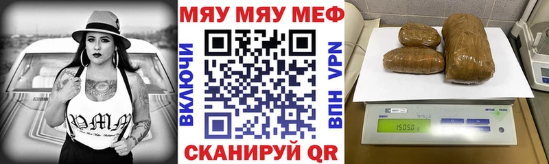 МЕФ  Шимановск