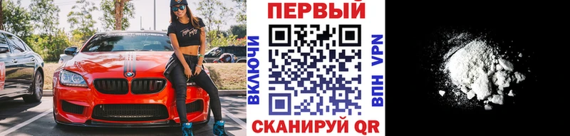 Первитин кристалл  где купить наркоту  Шимановск 