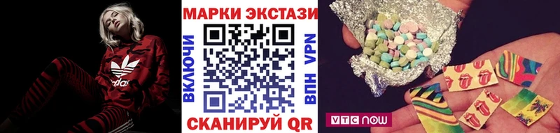 Марки 25I-NBOMe 1,8мг Шимановск